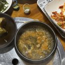 삼소통나무집