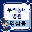 이선국치과의원 이미지
