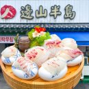 반도공영(주)