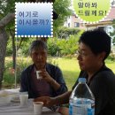 현주웰빙