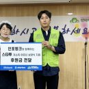 함께하는한숲경로무료급식소따뜻한밥상 이미지