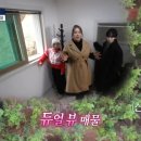 쎄컨드홈즈 이미지