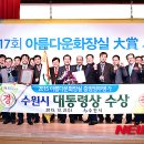 중앙공원 입구 이미지