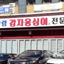 도봉-도봉-서울도봉-2232 이미지