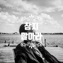 하루참치 이미지