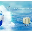 중앙냉동서비스