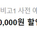 메가매쓰학원