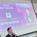 큐사랑보은지사