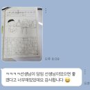 이천 여주 키즈클래스 아이들도 좋아하는 제스모나이트 클래스