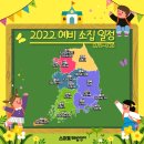 대문초교 이미지