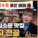 연포가든 이미지