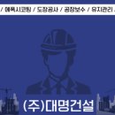 웃말길 이미지