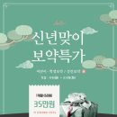 제세한의원 이미지