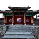 윤근수사당 이미지