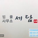 제일원부동산공인중개사사무소 이미지