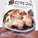 다올육가공