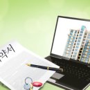 신진주역세권공인중개사사무소 이미지