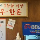 오동동200 이미지