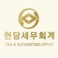 현담공인중개사사무소 이미지