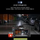 기아행복모터스 | 용인 자동차 썬팅/용인 블랙박스/기아 모닝/애니가드 AP-80R/아이나비 Z9900/효진모터스