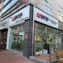 옥곡동우체국 이미지