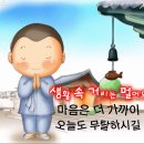 문인의 편지/ 송 수 복 이미지