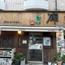 국시랑만두 | 부암동 맛집 추천 국시랑만두 만두전골 후기 (+ 주차장)