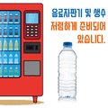 한사랑풋살장 제2구장
