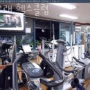 돌고래헬스클럽 네이버블로그