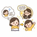 정윤기획 | [신한은행 금융체험교실 면접복기]:KB국민은행 컨설턴트가 짚어준 패인과 성장 전략