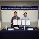 청주IT과학고등학교 충청타임즈