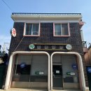 유화약국 이미지