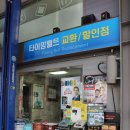 청구카센타 이미지