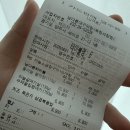 씨유 옥정세창제일점 | 경기도 양주 옥정 맛집 남다른대구막창 (옥정세창점) | 막창 곱창 대창 맛집 메뉴 추천 내돈내산 후기