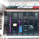 삼일공커스터마이즈 이미지