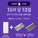 이지크로스닷컴