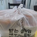 해장국 오산맛집 한뚝백 내돈내산 후기