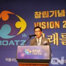 창림모아츠㈜ 이미지