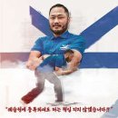 케이 레슬링 이미지