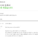 애드포스트 승인 후기! [승인조건, 승인비법, 앞으로의 운영방향]