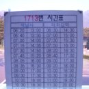 가을 억새의 축제 영남알프스 태극종주(첫째날) 이미지