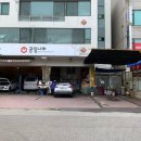 공임나라 만수점 이미지