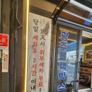 토탈정비카세차장 | [공지] 광주 용두동 제이카 손세차 디테일링 외부 세차 만족 후기