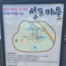 성포농장 이미지