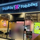 배스킨라빈스세종반곡