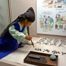 한국민속촌박물관 이미지