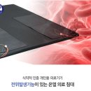 생토흙침대 | 인천흙침대 건강 까지 고려하여 의료기흙침대 2등급 권해드립니다 인천흙침대 할인매장