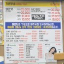 무진장회수산 | 노량진수산시장 꽃게탕, 대하찜, 생새우 회 후기(무진장수산, 또순이회양념)