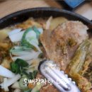 통뼈감자탕교하점 이미지