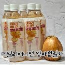 어니언